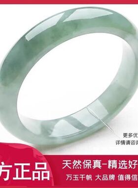 新款真玉天然A货糯种翡翠色玉手镯女款玉镯子旺夫正品玉石玉手环