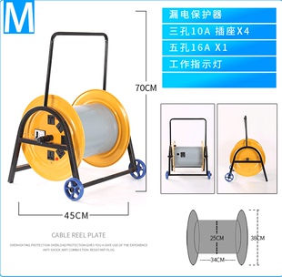 移动电缆盘插座缠线盘电线盘线轱辘线滚子绕线盘空盘收线器卷线器
