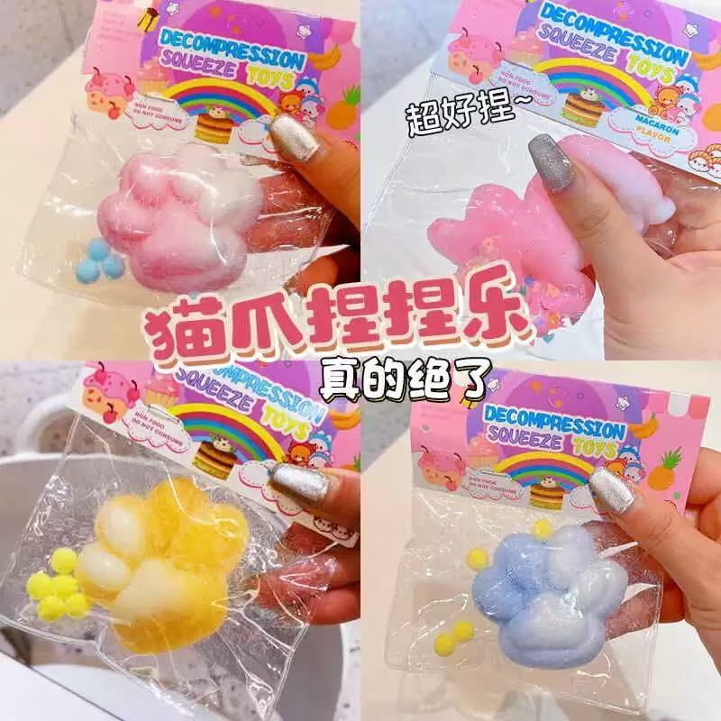 网红爆款植绒发泄解压猫爪捏捏乐慢回弹可爱创意玫瑰花减压玩具