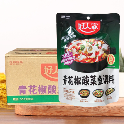 好人家青花椒酸菜鱼调料355g*30袋麻辣水煮鱼酸菜鱼调味料藤椒味