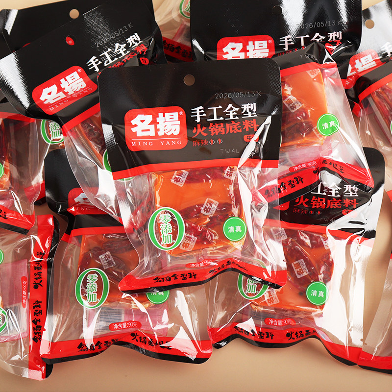 名扬小火锅底料四川90g一人份图片