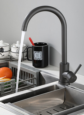 枪灰色洗菜盆厨房水龙头SUS304不锈钢冷热厨房360旋转水槽水龙头