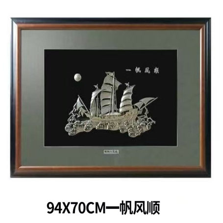 纯银银画一帆风顺 客厅走廊通道书房墙装饰壁画定制带框过道餐厅