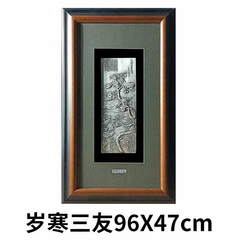 纯银银画岁寒三友 客厅走廊通道书房墙装饰壁画定制带框过道餐厅