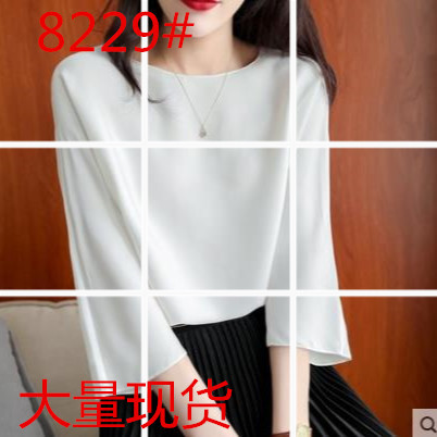 魅力家大码女装 MLNR8229 魅力家大码女装 MLNR8229
