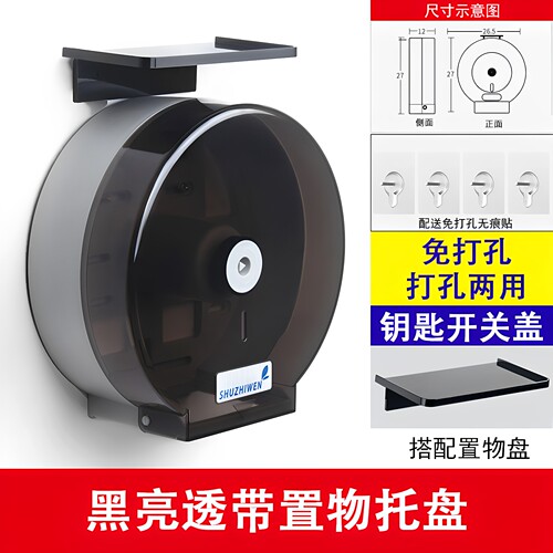 防水纸巾盒量大从优欢迎批量订购