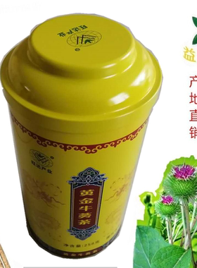 产地直销假一赔十坏了包赔牛蒡根