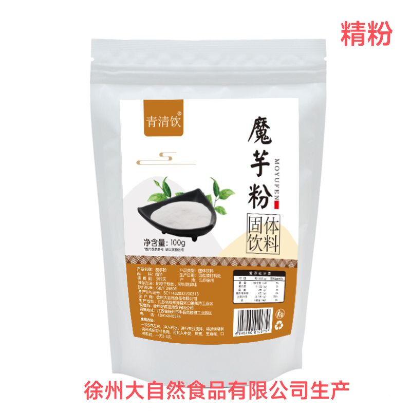 魔芋粉厂家直供新近日期坏了包赔