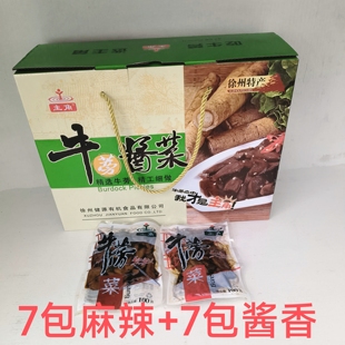 徐州特产健源主角牛蒡菜菜酱香味麻辣礼盒中秋礼盒佐餐料理下饭菜