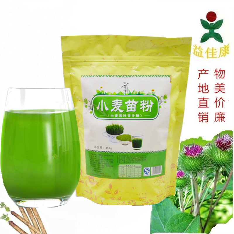 小麦若叶青汁厂家直供近期生产