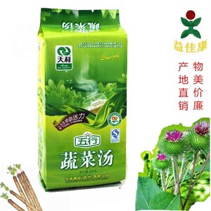 徐州天利五色五行蔬菜汤茶牛蒡茶玄米茶牛蒡香菇正品包邮送运费险