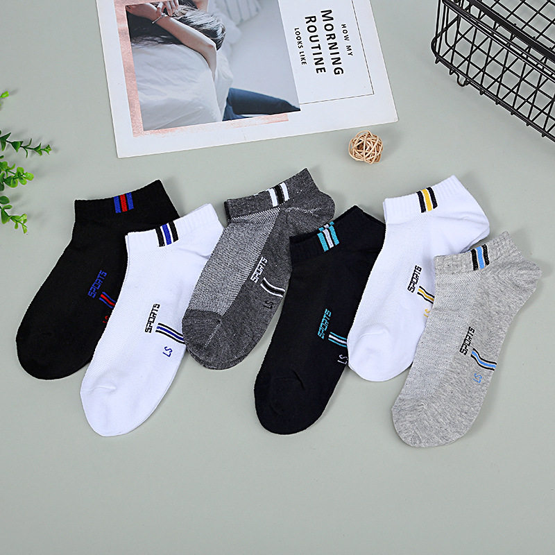 袜子男运动短袜批发简约拼色百搭棉袜薄款透气防臭浅口袜隐形船袜