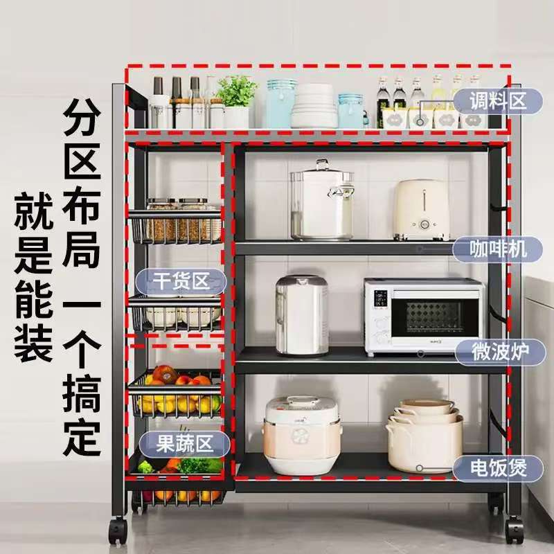 厨房置物架置物架宿舍加厚家用果图片
