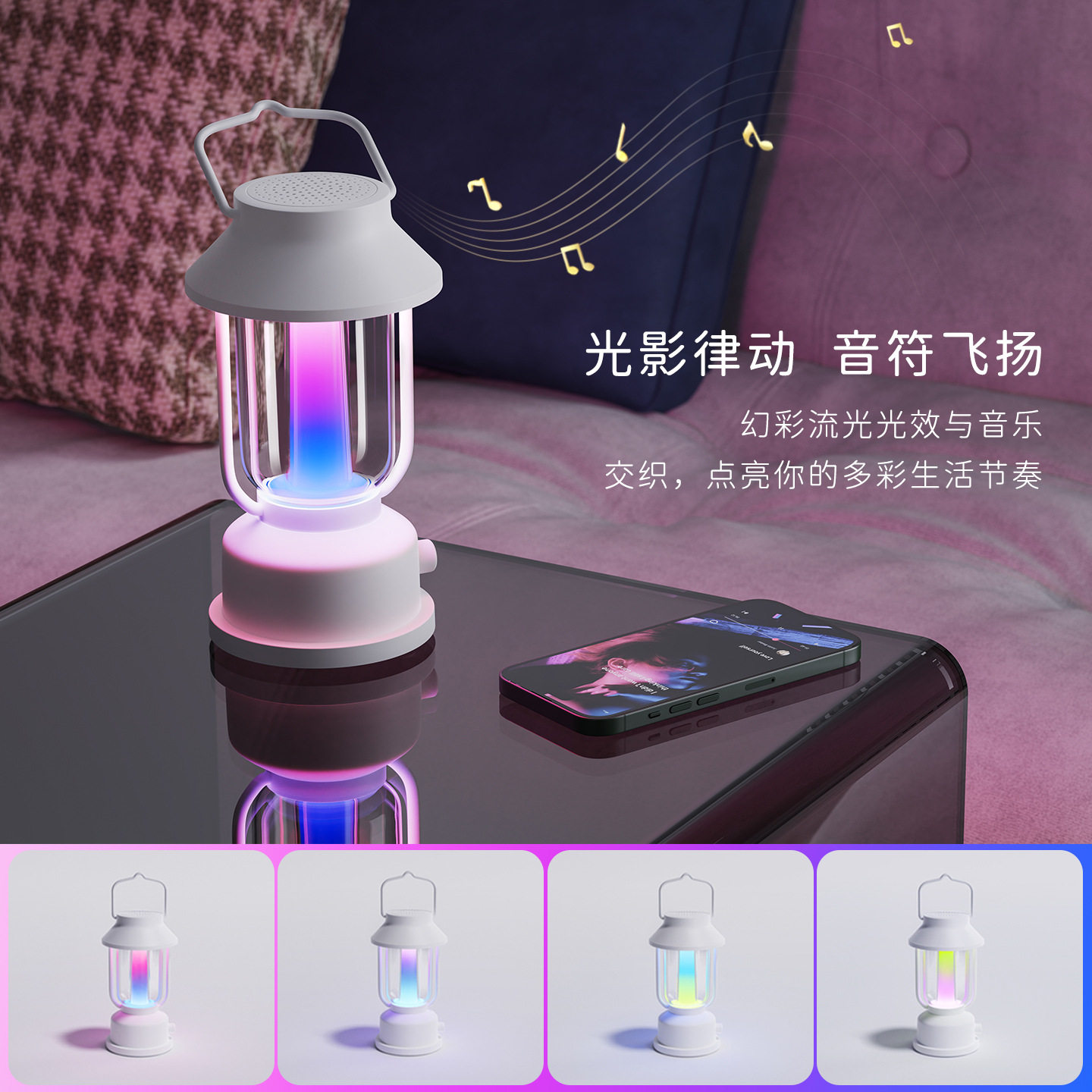 户外露营灯USB充电户外迷你觅光手提氛围灯蓝牙音箱音乐LED小夜灯