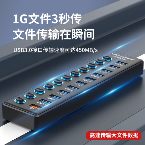 USB32扩展坞电脑USB扩展坞高速