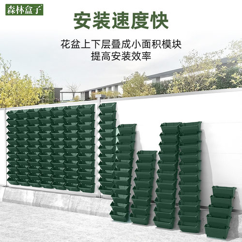立体绿化花槽批发塑料花盆陶盆