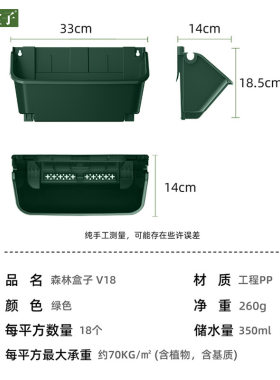 立体绿化花槽批发4456