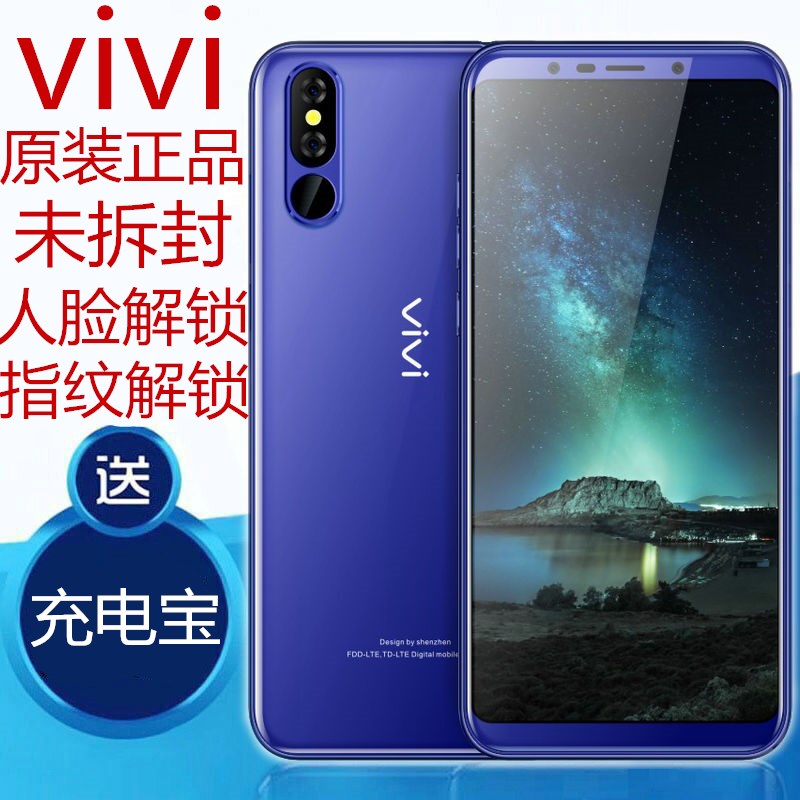 vivi v9-X³¬±¡6´çǧԪÓÎÏ·ÊÖ»úÈ«ÍøÍ¨4GÖÇÄÜÖ¸ÎÆ½âËøÒÆ¶¯µçÐÅ128G