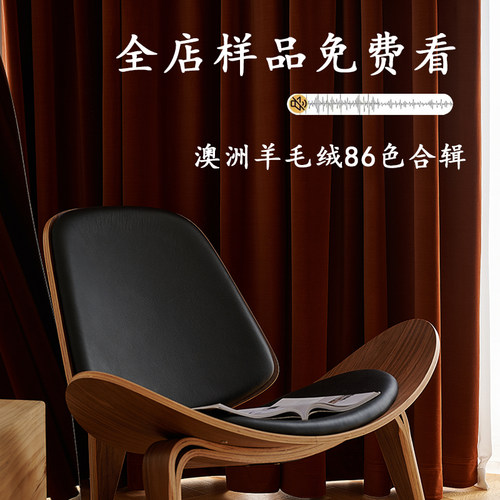 新款焦糖色羊毛绒窗帘法式覆古客厅卧室纯色遮光加厚定制成品丝绒