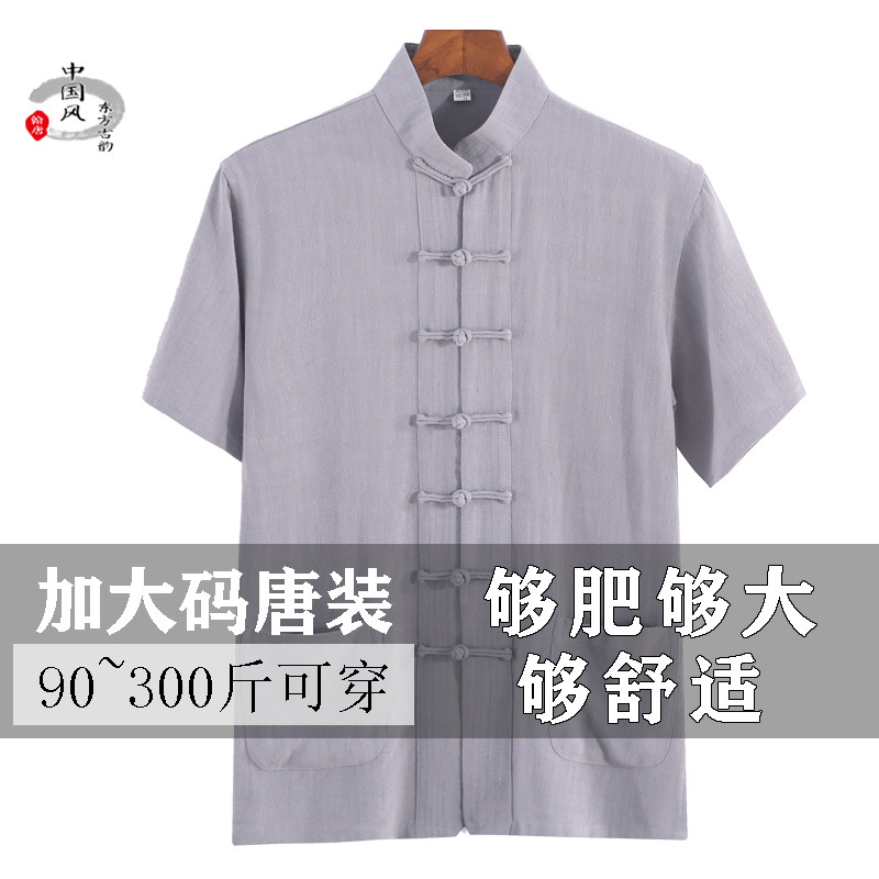 夏季棉麻唐装男士中老年短袖衬衣