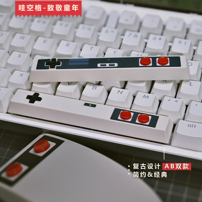 个性空格键帽K11童年经典复古键帽透光键帽高性价比NES手柄复刻