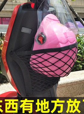 小牛M+m1M2电动车前置储物网兜置物袋G0f0C0f2G2收纳挂包配件改装