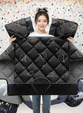 适用五羊本田UVOGT电摩电动车冬季挡风被加绒加厚冬天冬款防风罩