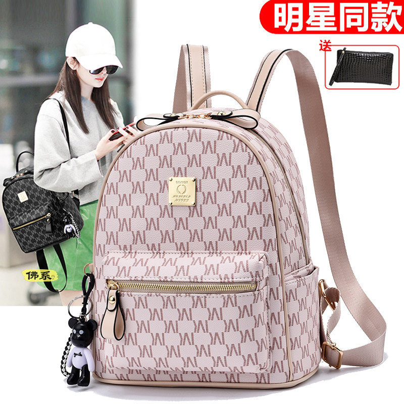 ins超火的网红双肩包女2026新款时尚百搭潮休闲旅行背包女士小包