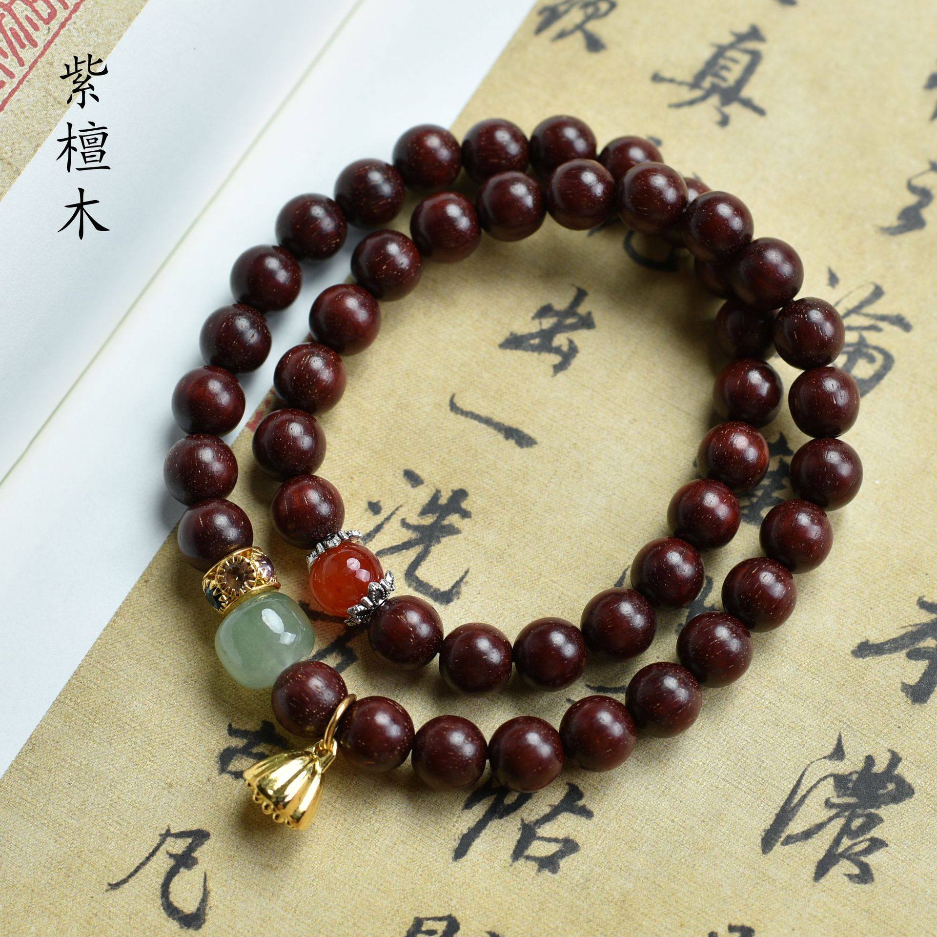 天然小叶紫檀木碧玉石双圈手链手串厂家批发葫芦运转叶子饰品手链,珠宝/钻石/翡翠,手链/手串,淘宝优惠券,粉丝福利购,淘宝优惠卷