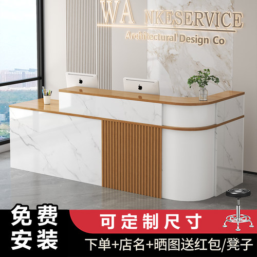 7字形弧形转角前台收银台包安装