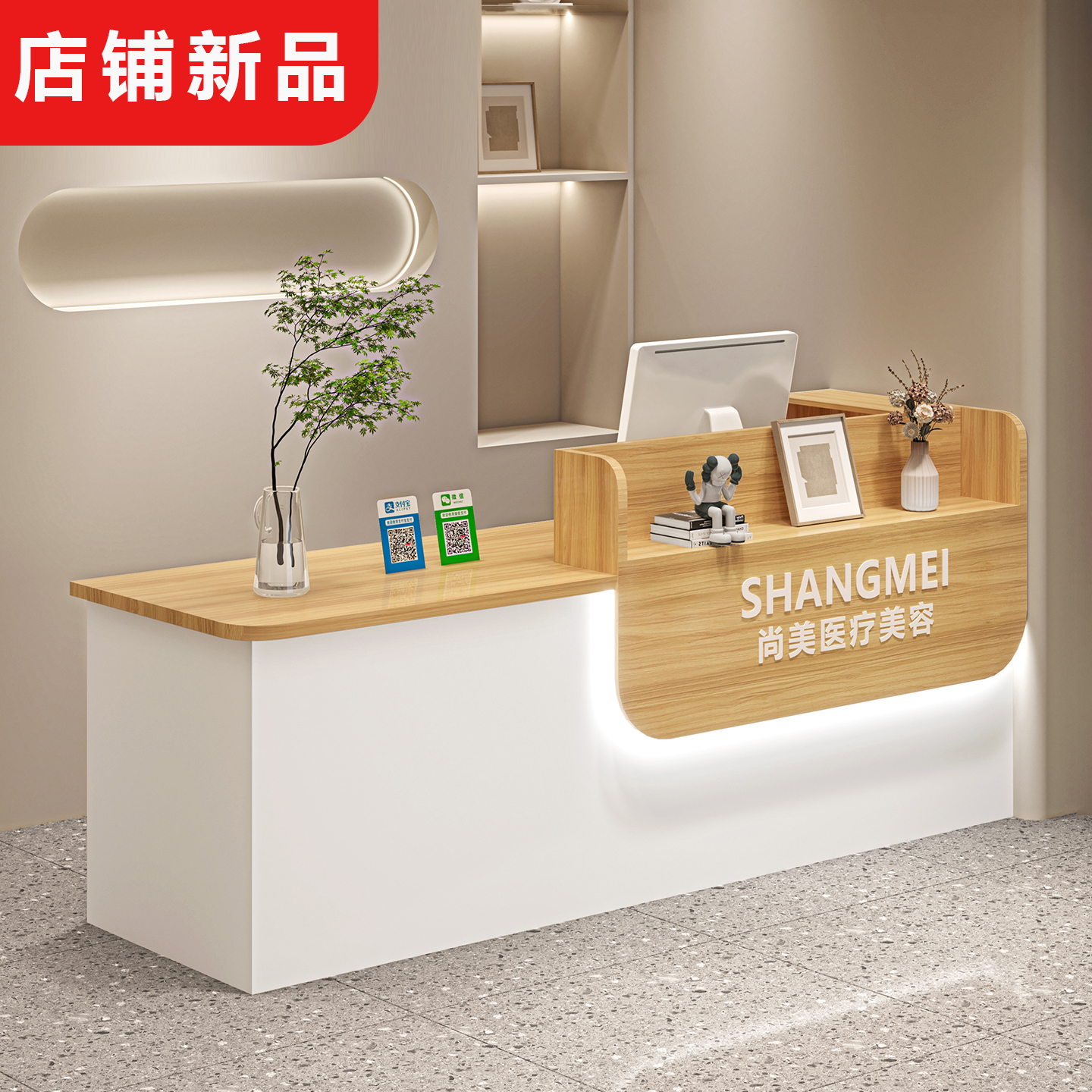 收银台前台赠送店名+发光灯带