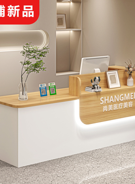 收银台店铺小型吧台美容院前台接待台超市工作台女装店服装店柜台