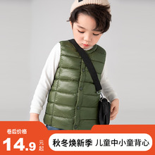 儿童羽绒棉马甲秋冬季新款中小童男女宝宝纯色坎肩轻薄款保暖背心