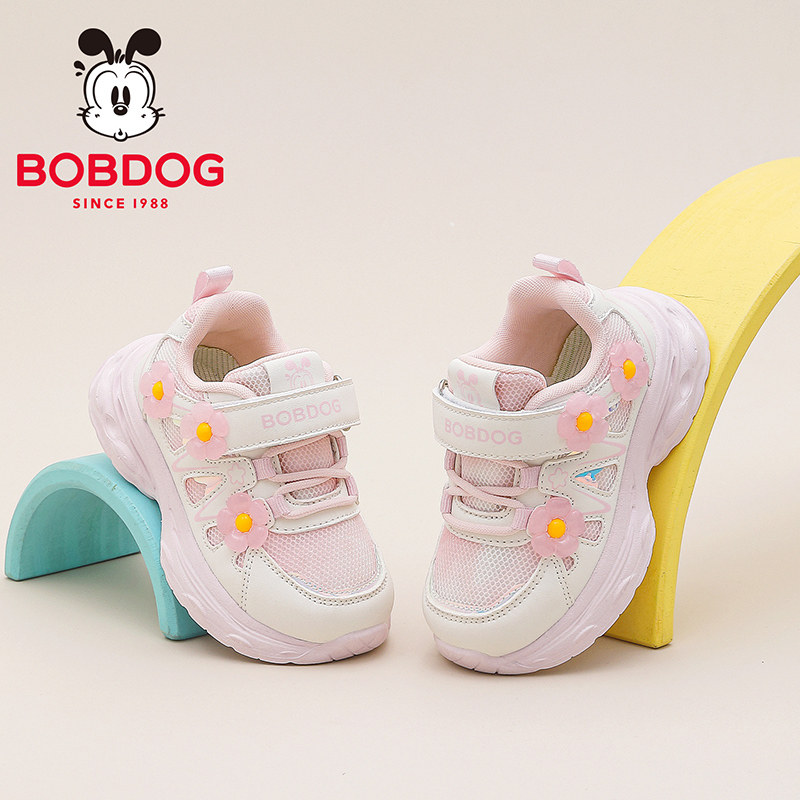 巴布豆童鞋女童宝宝鞋子春季2026新款女宝轻便柔软运动鞋女孩小童,童鞋/婴儿鞋/亲子鞋,学步鞋,淘宝优惠券,粉丝福利购,淘宝优惠卷