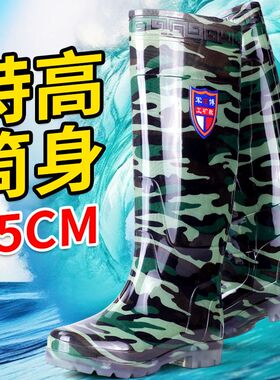 特高筒加厚迷彩雨鞋男款高筒防滑防水鞋加棉可拆卸工地耐磨胶女鞋