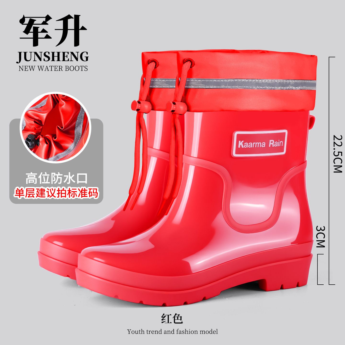 固定新款春季雨鞋女时尚外穿成人好看的雨靴赶海厨房防水防滑水鞋