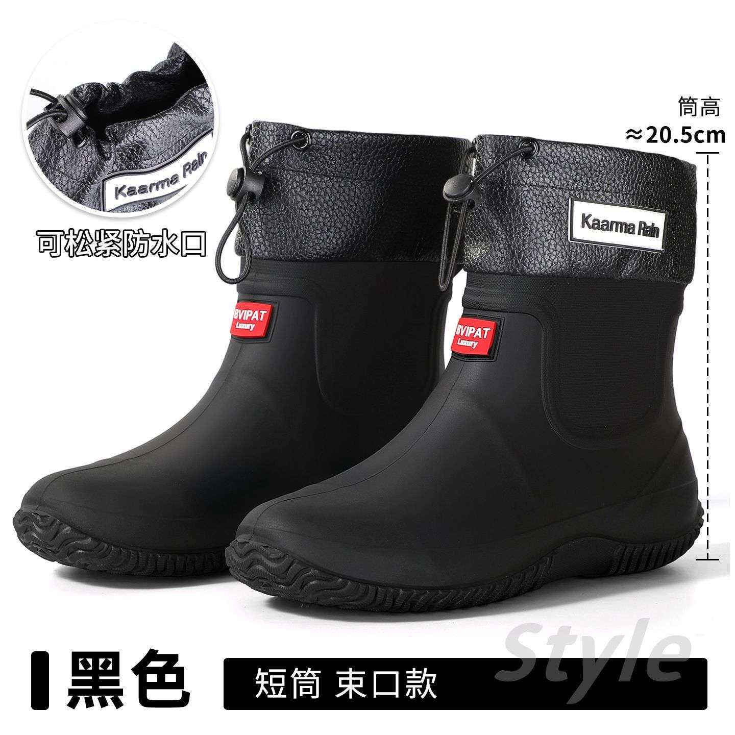 韩版潮雨鞋机能撞色黑红胶鞋牛筋底男雨靴防风夜间束口反光条水靴