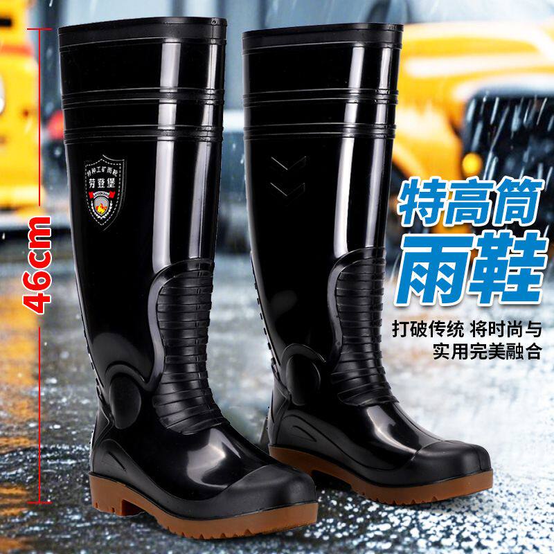 特高筒雨鞋46cm过膝加长筒牛筋底防滑耐磨短筒中筒雨靴水鞋男男士
