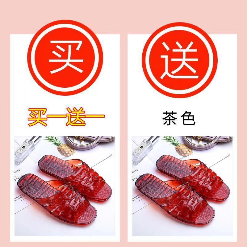 买一送一女士拖鞋水晶平底加厚胶老款拖鞋清仓特价水晶玻璃拖鞋女