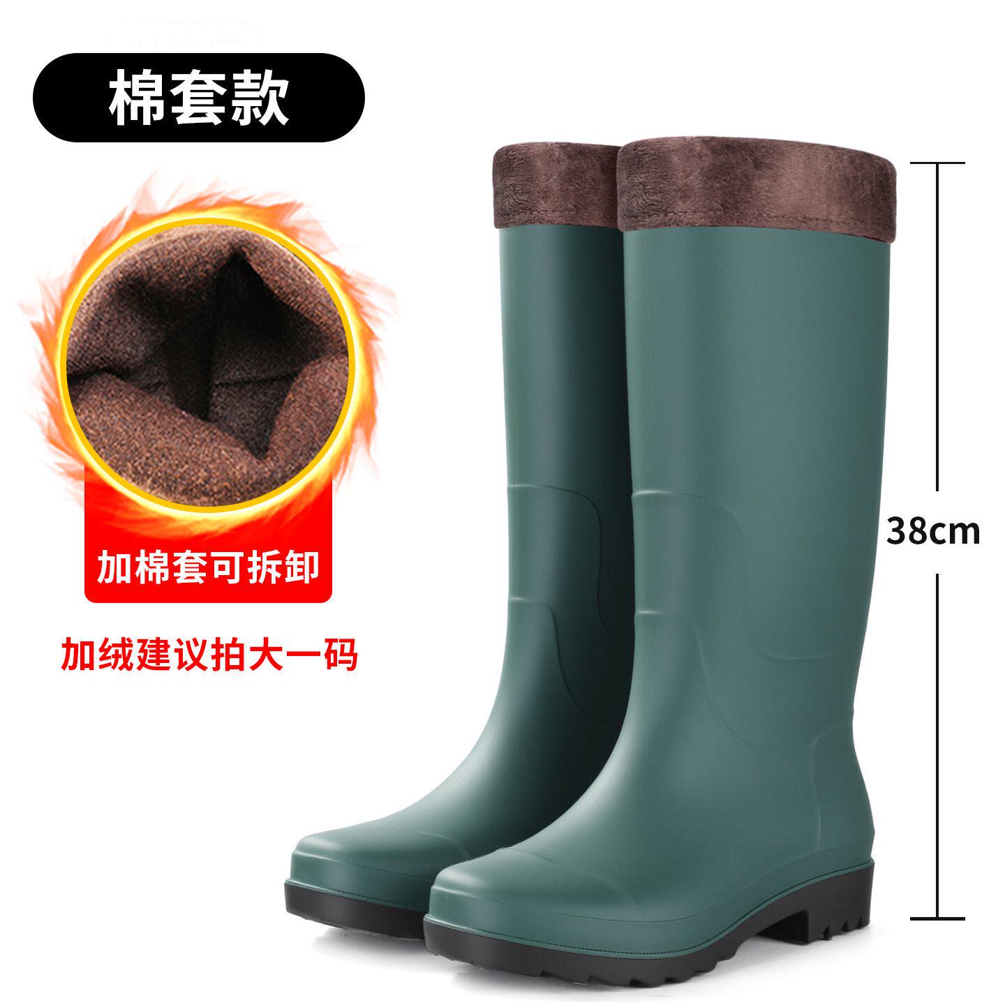 雨鞋男款高筒雨靴一体防水鞋保暖防滑钓鱼厨房长筒软胶鞋骑手厚底