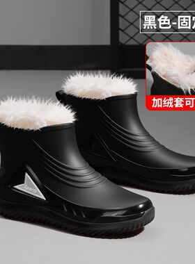 冬季加绒加厚雨鞋男2025新款短筒雨靴外穿防水鞋厨房防滑钓鱼胶鞋