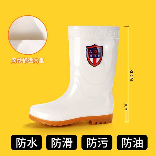 加厚平底白色雨鞋男高筒防滑耐磨牛筋底水鞋女中筒食品雨鞋水胶鞋