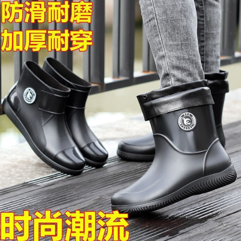 加厚雨靴男士雨鞋平底短筒特大号雨鞋