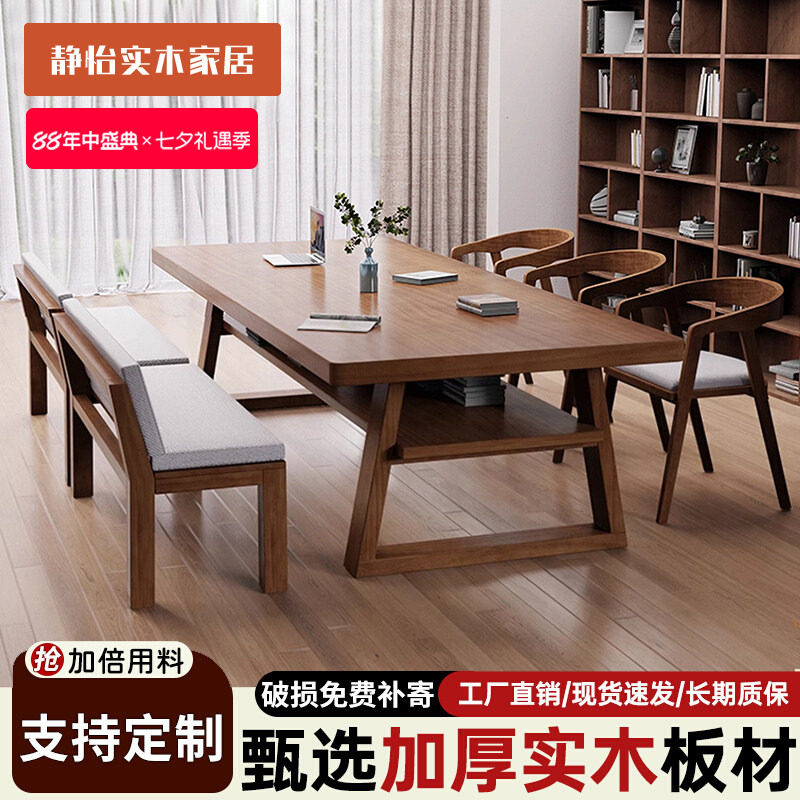 客厅实木长书桌阅读学习桌工作台