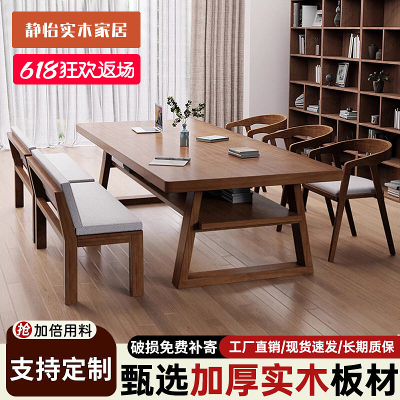 客厅实木长书桌阅读学习桌工作台