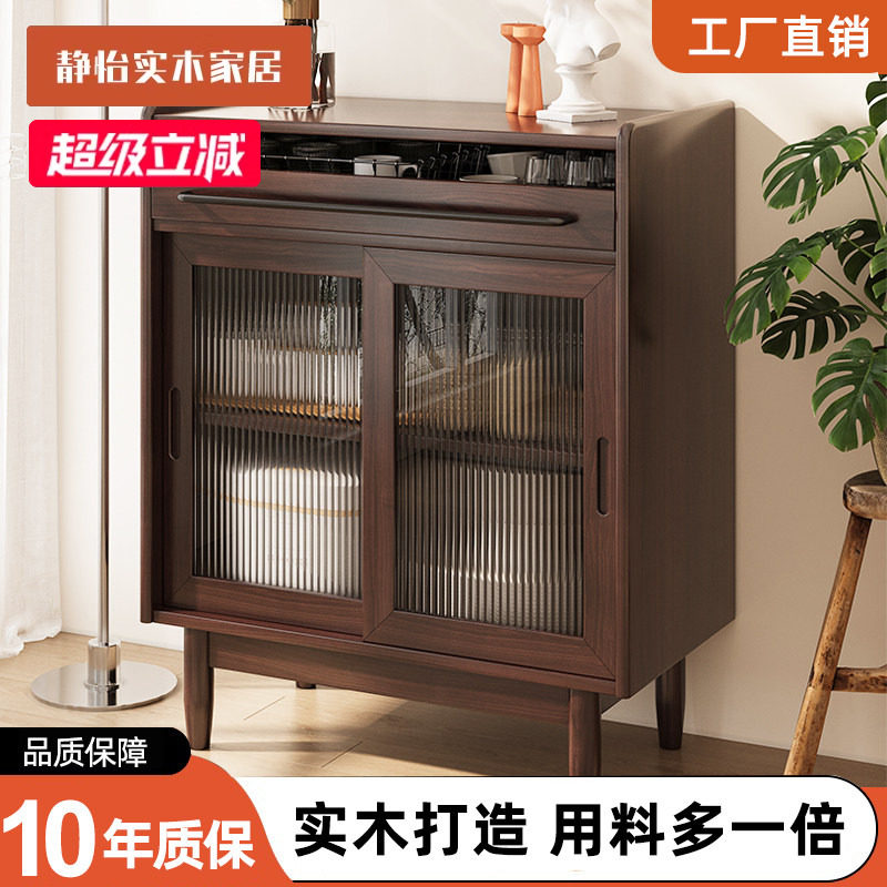 实木餐边柜储物简约柜子日式客厅沙发边柜茶水柜小户型北欧置物柜