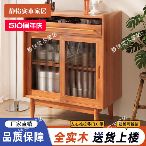 实木餐边柜客厅沙发边柜茶水柜