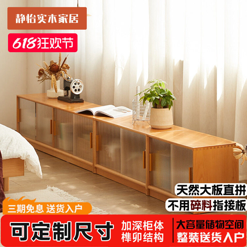全实木飘窗柜矮柜地柜电视柜卧室阳台柜组合简约榻榻米收纳储物柜
