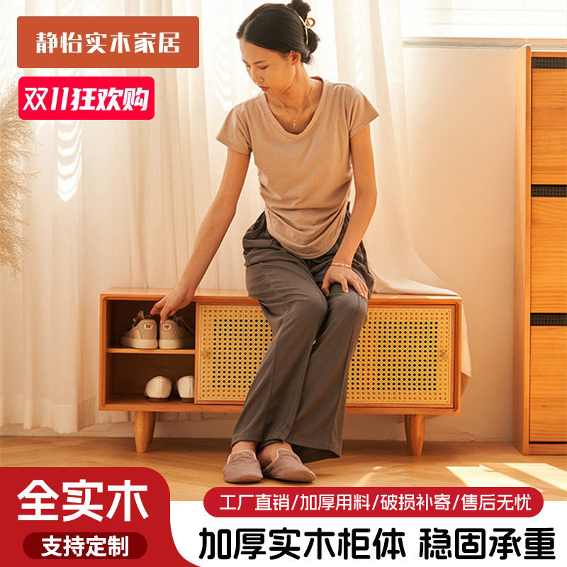 雅居鹏阁北欧实木入户换鞋凳