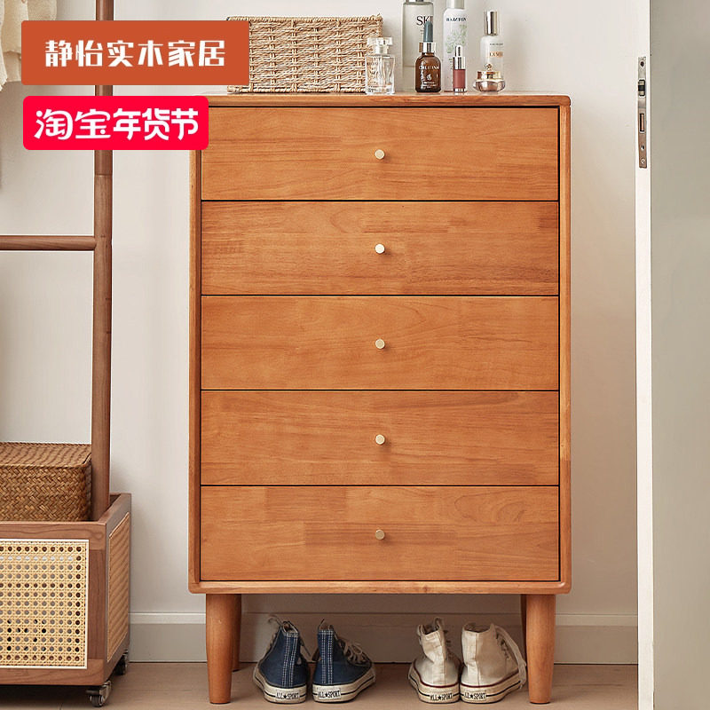 全实木斗柜樱桃木色客厅边柜家用收纳柜卧室抽屉柜简约现代储物柜
